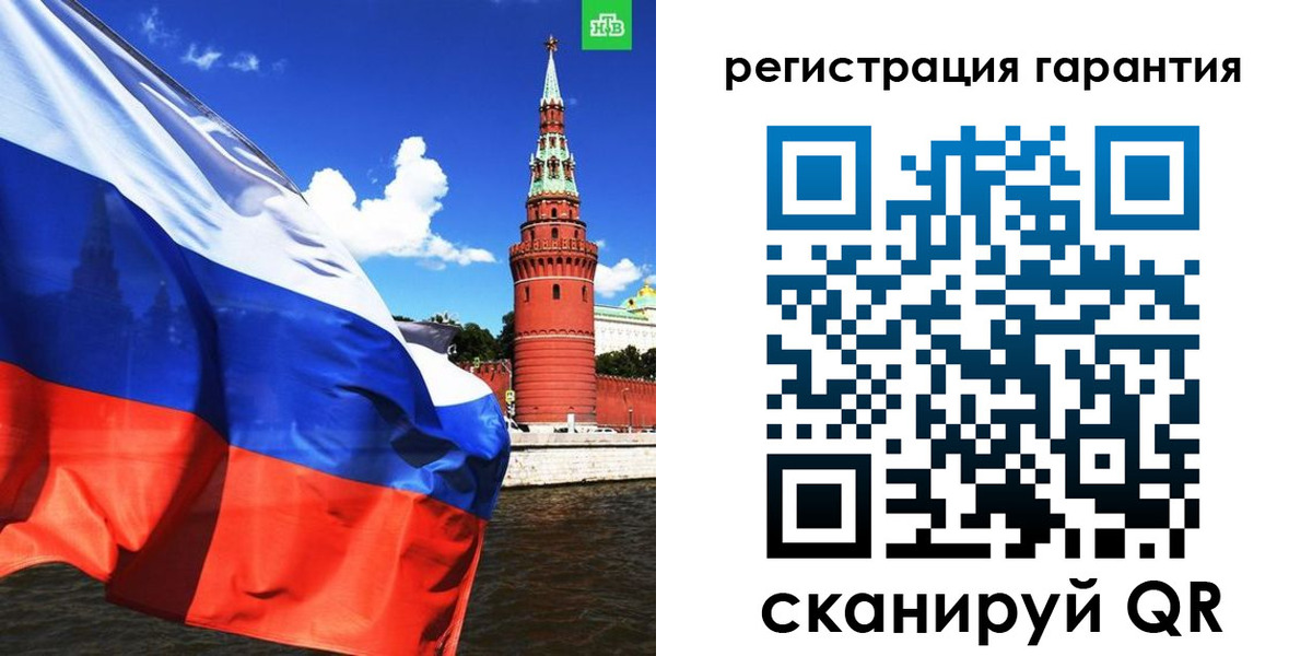 временная регистрация в квартире в Почепе